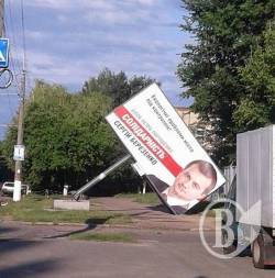 Невідомі розкрутили і повалили білборд на Бєлова. Для атаки в 205 окрузі Невідомі розкрутили і повалили білборд на Бєлова. Для атаки в 205 окрузі